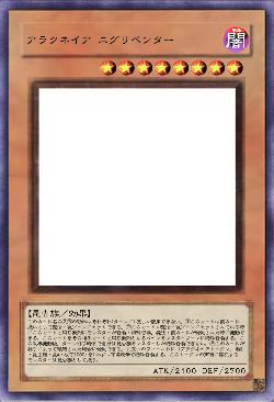 アラクネイア ニグリベンター