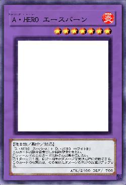 A・HERO エースバーン