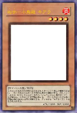 Myth-小鳥遊 キアラ