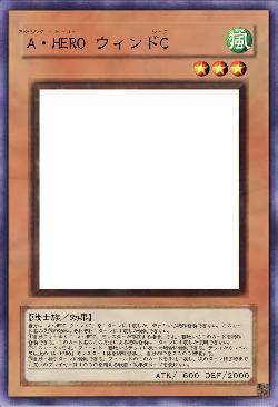 A・HERO ウィンドC