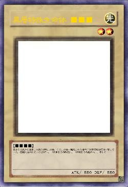 異層特殊生命体 ■■■