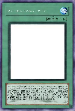 ヤミー☆トリプルハリケーン