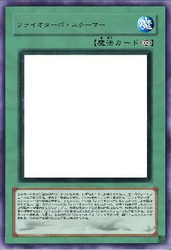 ファイオターボ・スチーマー