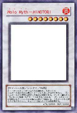Holo Myth－HINOTORI