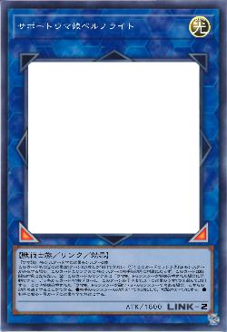 サポートウマ娘ベルノライト