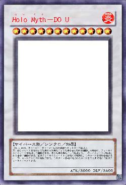 Holo Myth－DO U