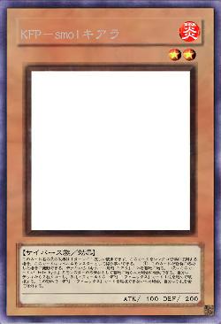 KFP－smolキアラ