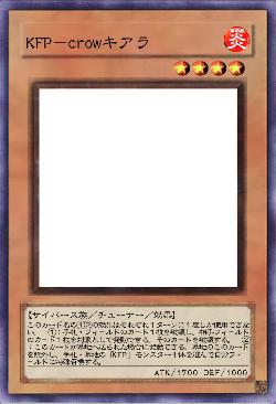 KFP－crowキアラ
