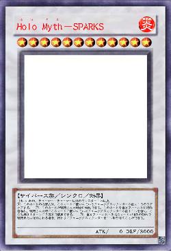 Holo Myth－SPARKS