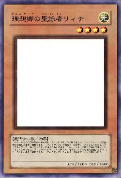 理想郷の聖詠者リィナ