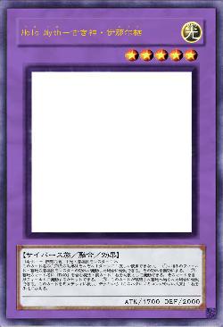 Holo Myth－古き神・伊那尓栖