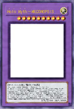 Holo Myth－MECONOPSIS