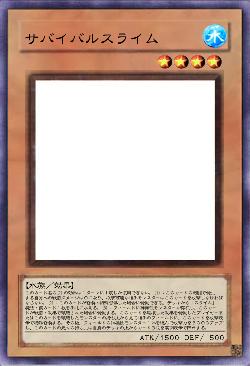 サバイバルスライム