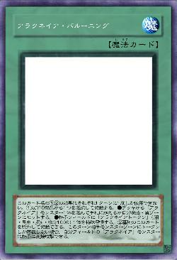 アラクネイア・バルーニング