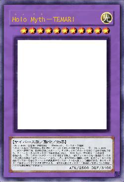 Holo Myth－TEMARI
