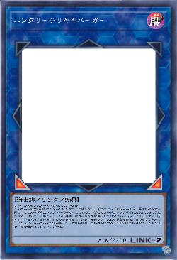 ハングリーテリヤキバーガー