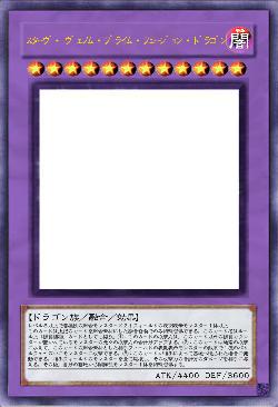 スターヴ・ヴェノム・プライム・フュージョン・ドラゴン