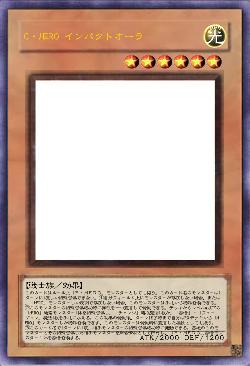 C・HERO インパクトオーラ