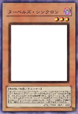 ヌーベルズ・シンクロン