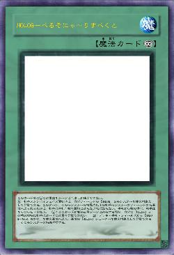 HOLOG-ぺるそにゃ~りすぺくと