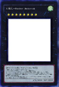 ４期生－Weather Hackers☆