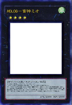 HOLOG-畜神ミオ