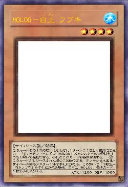 HOLOG-白上 フブキ