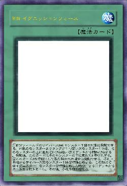 RUM イグニッションフォース