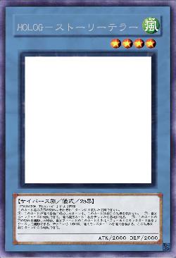 HOLOG-ストーリーテラー