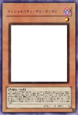 インフェルニティ・デス・ガンマン