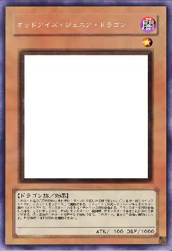 オッドアイズ・ジュニア・ドラゴン