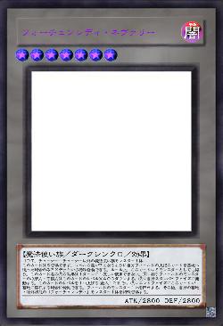 フォーチュンレディ・ネヴァリー