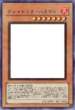 クシャトリラ・ハヌマン