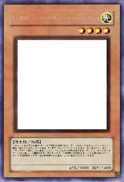 E・HERO スパークマンースパークガンナーー