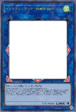 ヤマトファンタジア-KONKON Beats