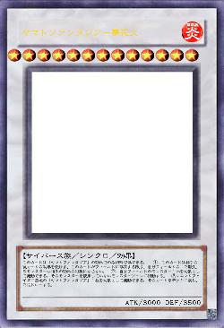 ヤマトファンタジア-夢花火