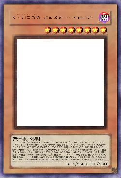 V・HERO ジュピター・イメージ