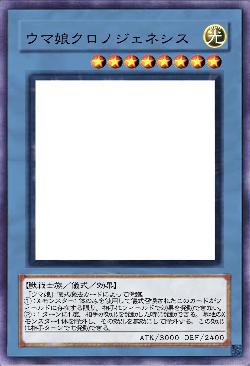 ウマ娘クロノジェネシス