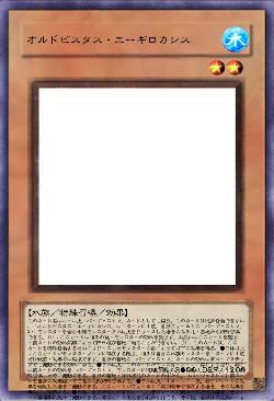 オルドビスタス・エーギロカシス