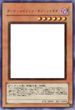 ダーク・スピリッツ・オブ・ファラオ