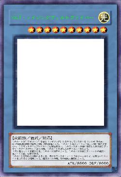 VXLT・レイジングヴォルトヴァイパー