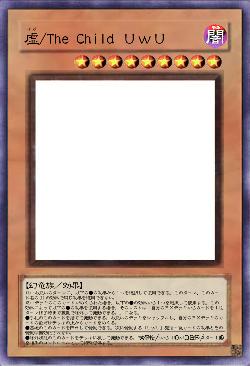 虚/The Child ＵｗＵ