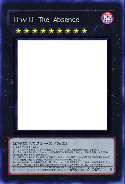 ＵｗＵ The Absence