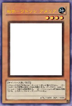 Myth－ワトソン アメリア