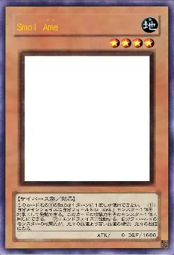 Smol Ame