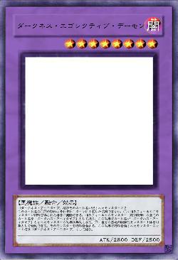 ダークネス・エゴレクティブ・デーモン