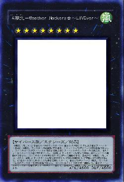4期生－Weather Hackers☆～LIVEver～