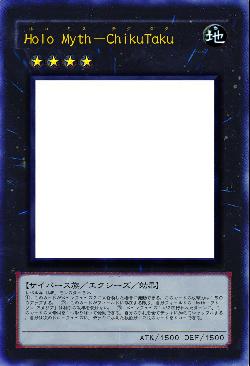 Holo Myth－ChikuTaku