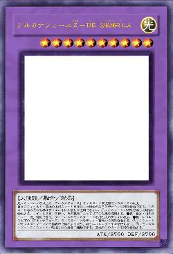 アルカナフォースZ-THE SHANGRILA