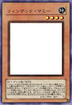 リィンデッド・マミー